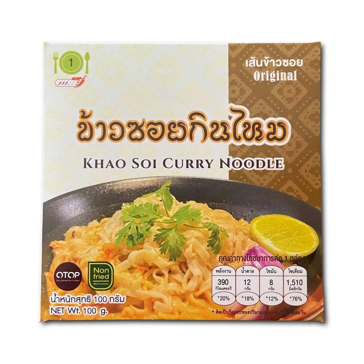 ข้าวซอยกึ่งสำเร็จรูป ตรากินไหม