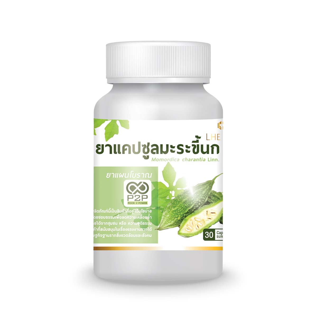 ยาแผนโบราณมะระขี้นก